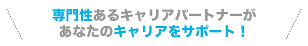 この制度を使わないのはソンです!
