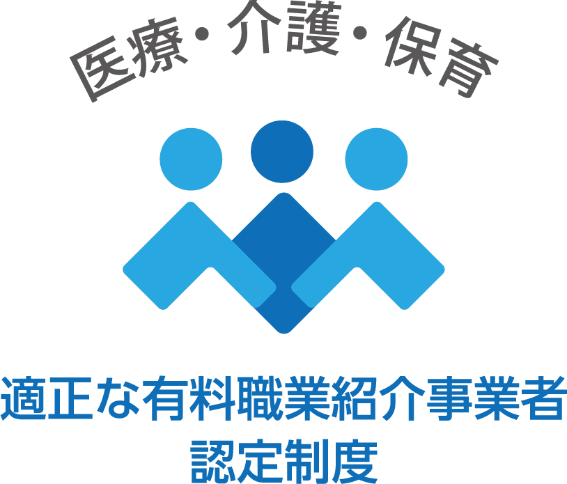 適正事業者認定制度ロゴマーク