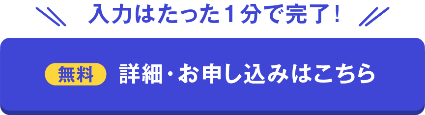 ボタン